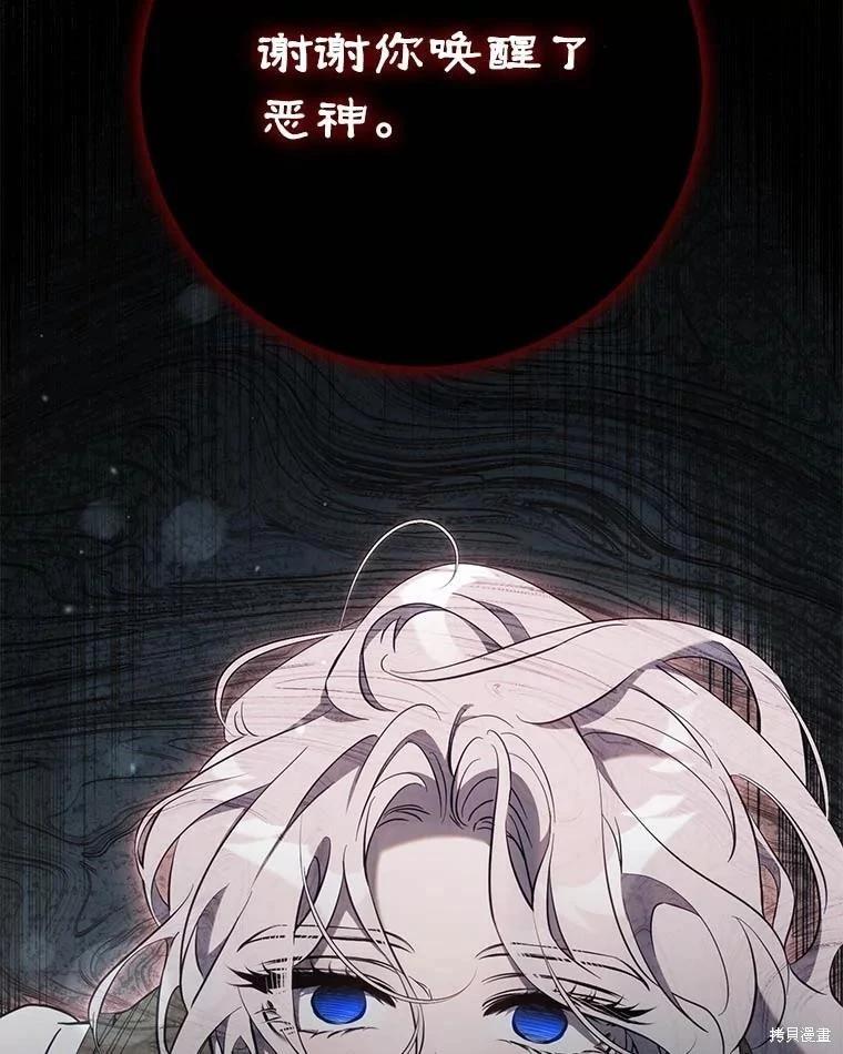 第112话98