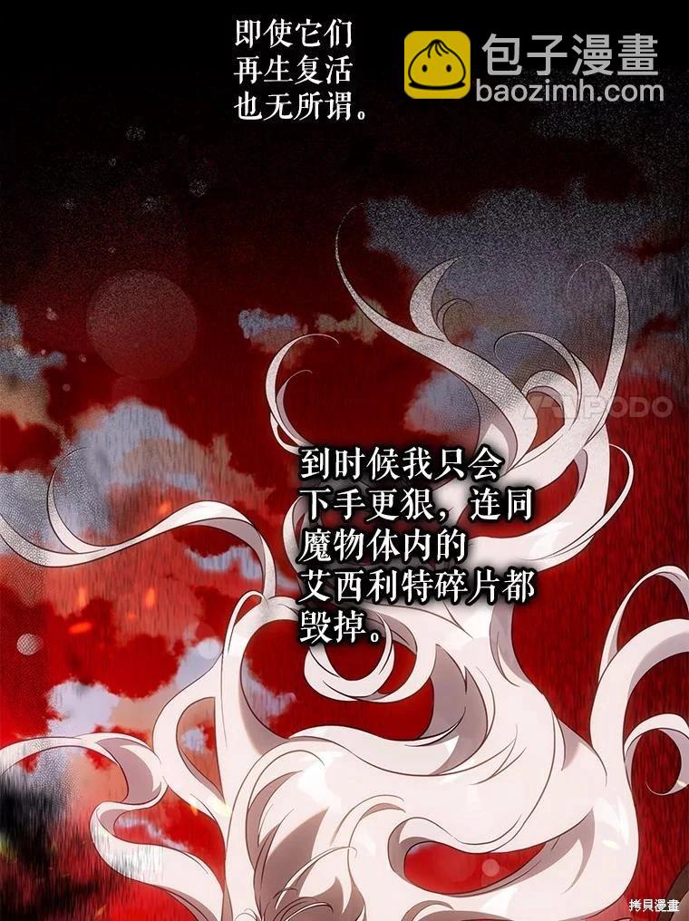第114话10