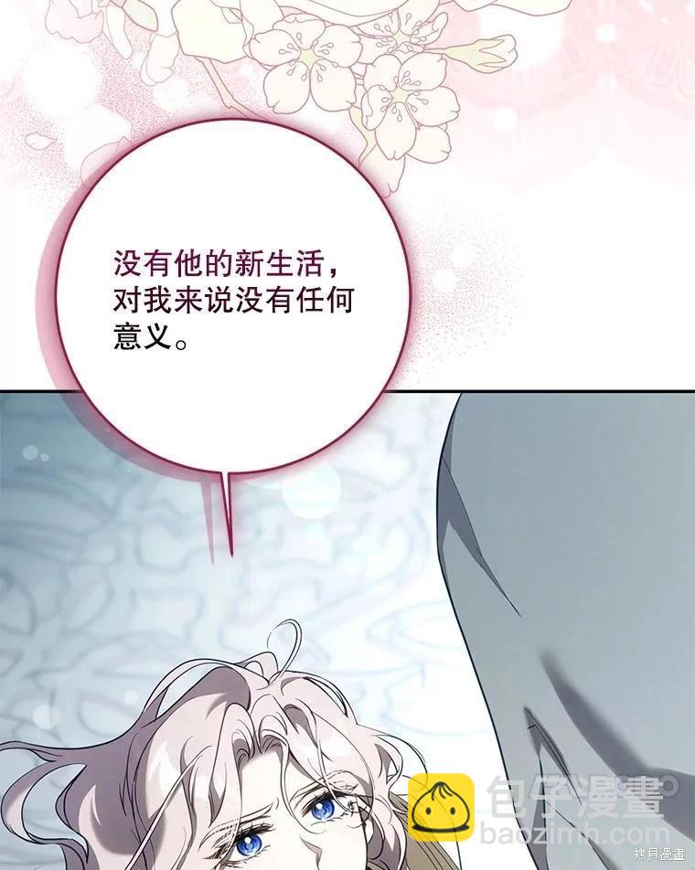 第114话105