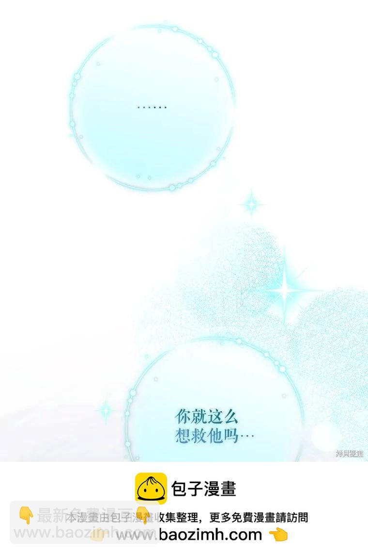 第114话107