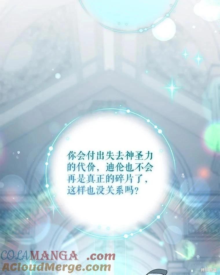 第114话108