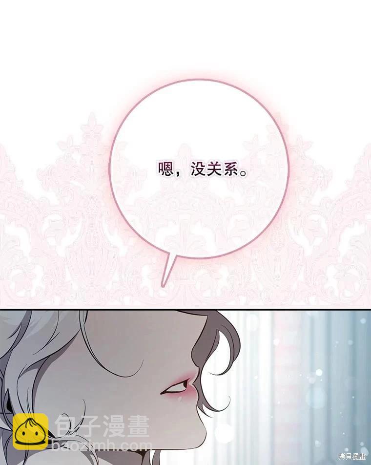 第114话110