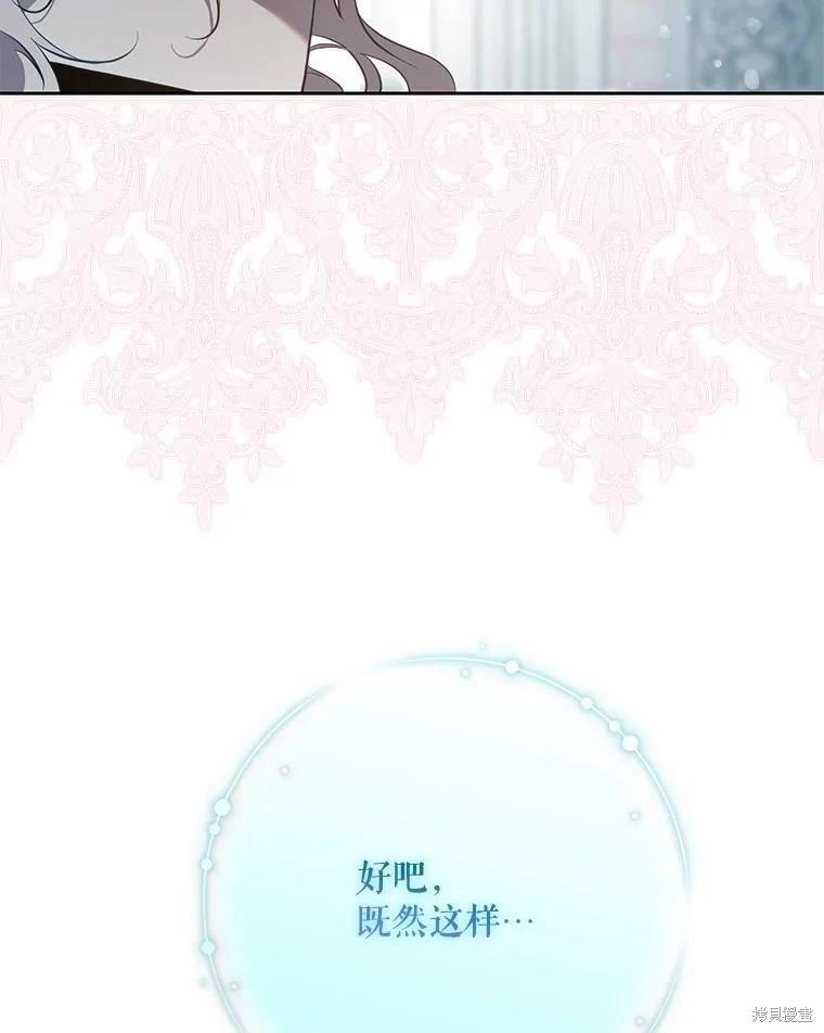 第114话111