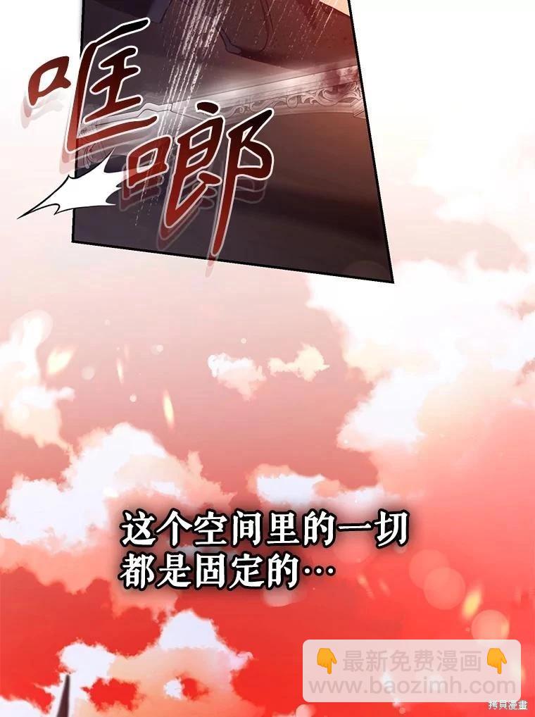 第114话15
