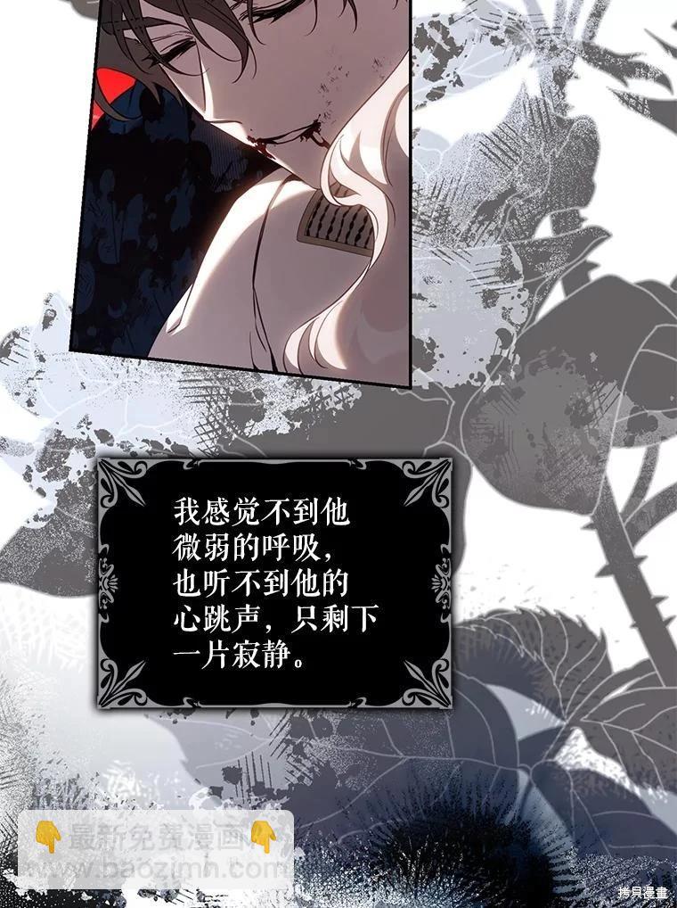 第114话21