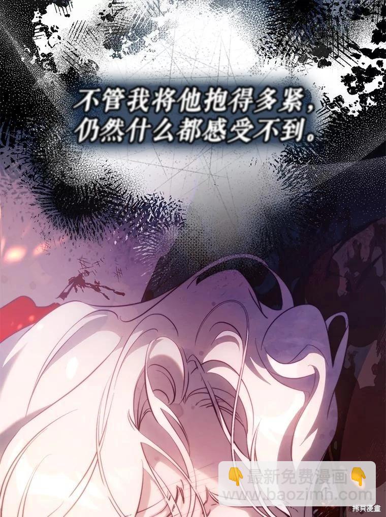 第114话22