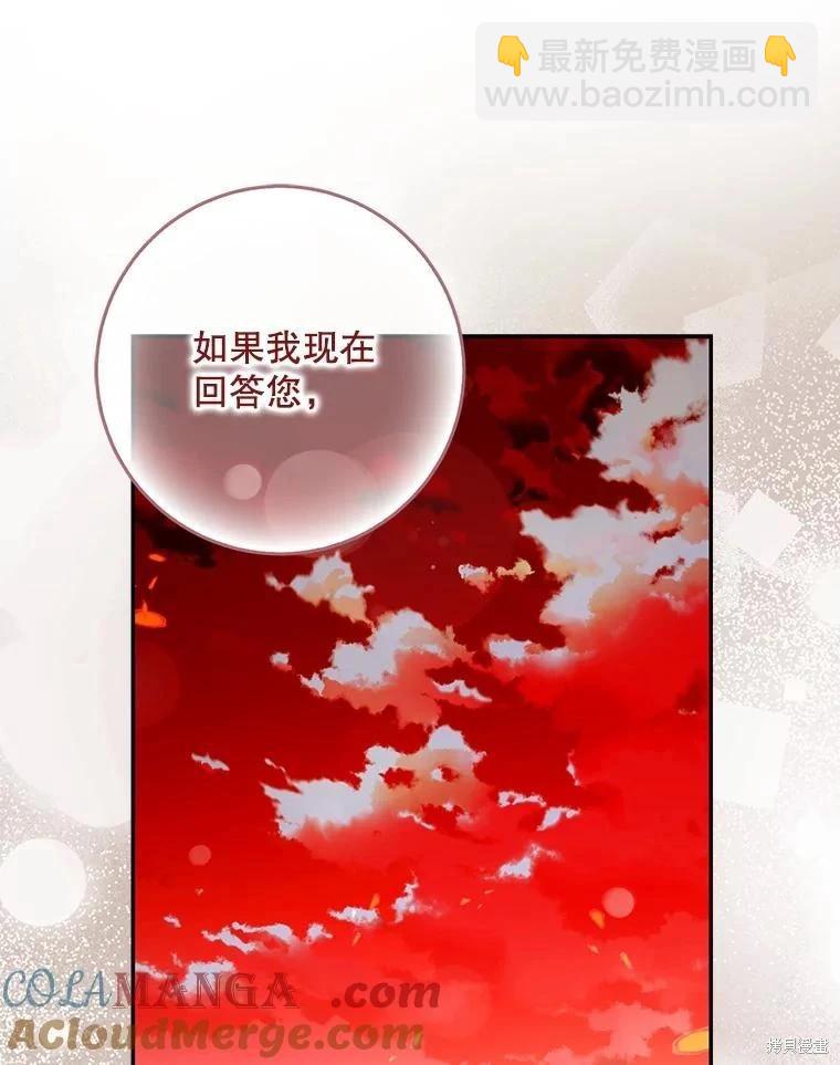 第114话24