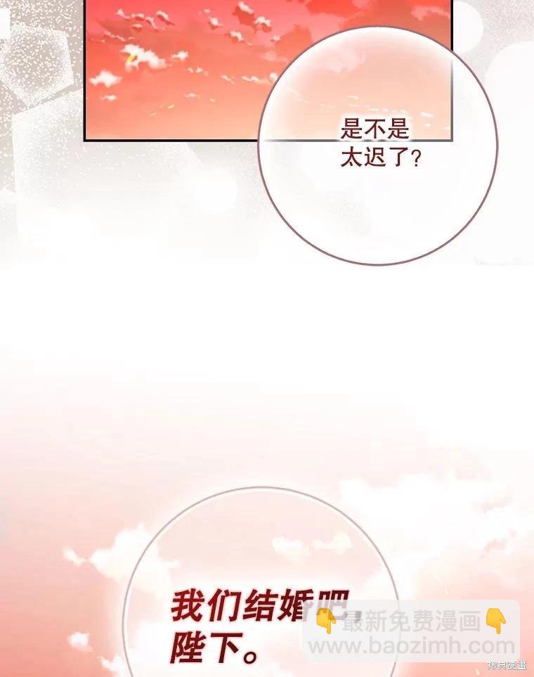 第114话25