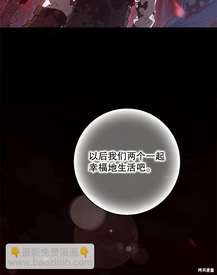 第114话27