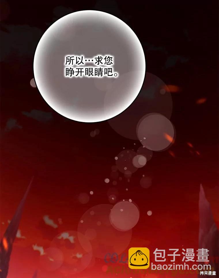 第114话28