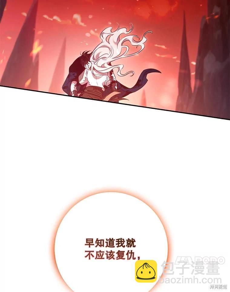 第114话29