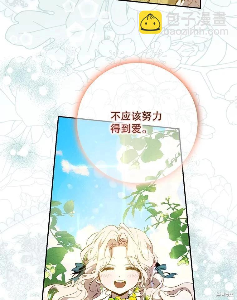 第114话34