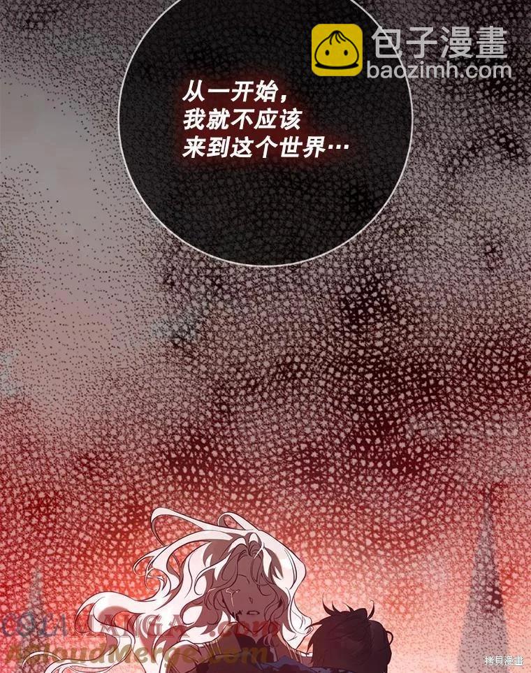 第114话36
