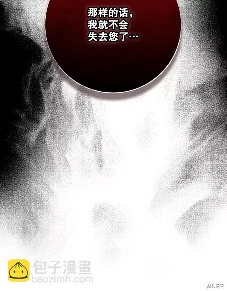 第114话38