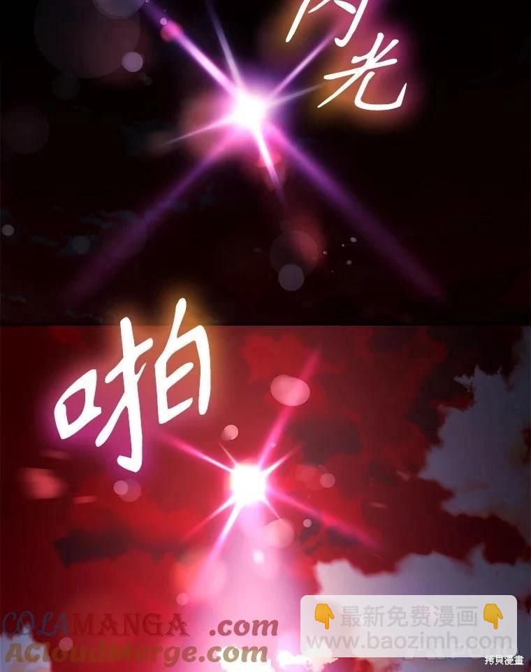 第114话40