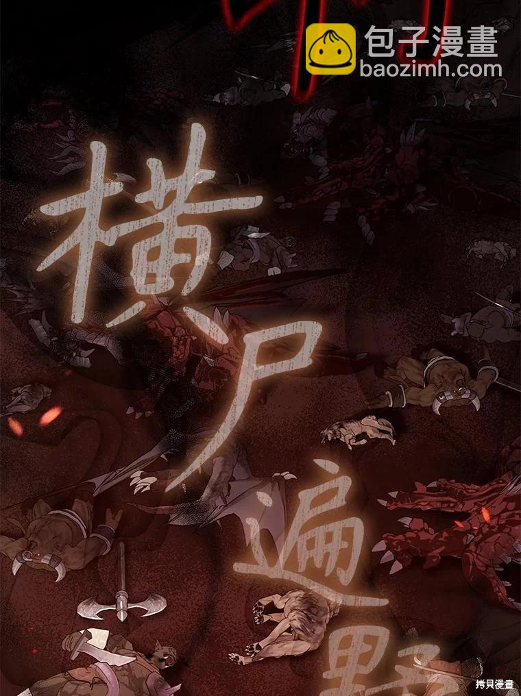 第114话5