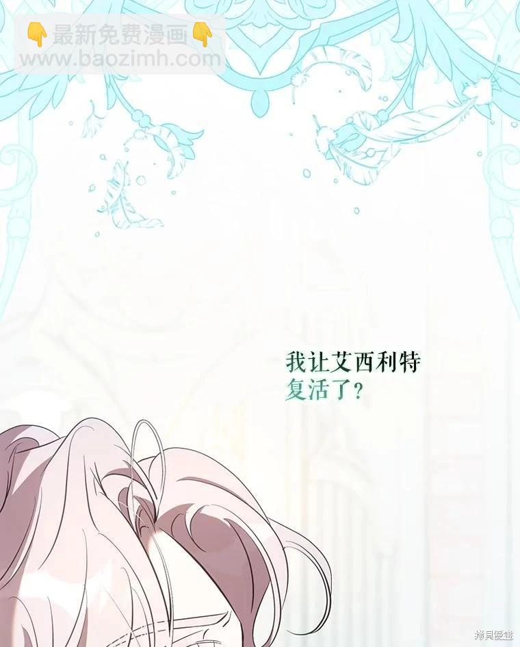 第114话63