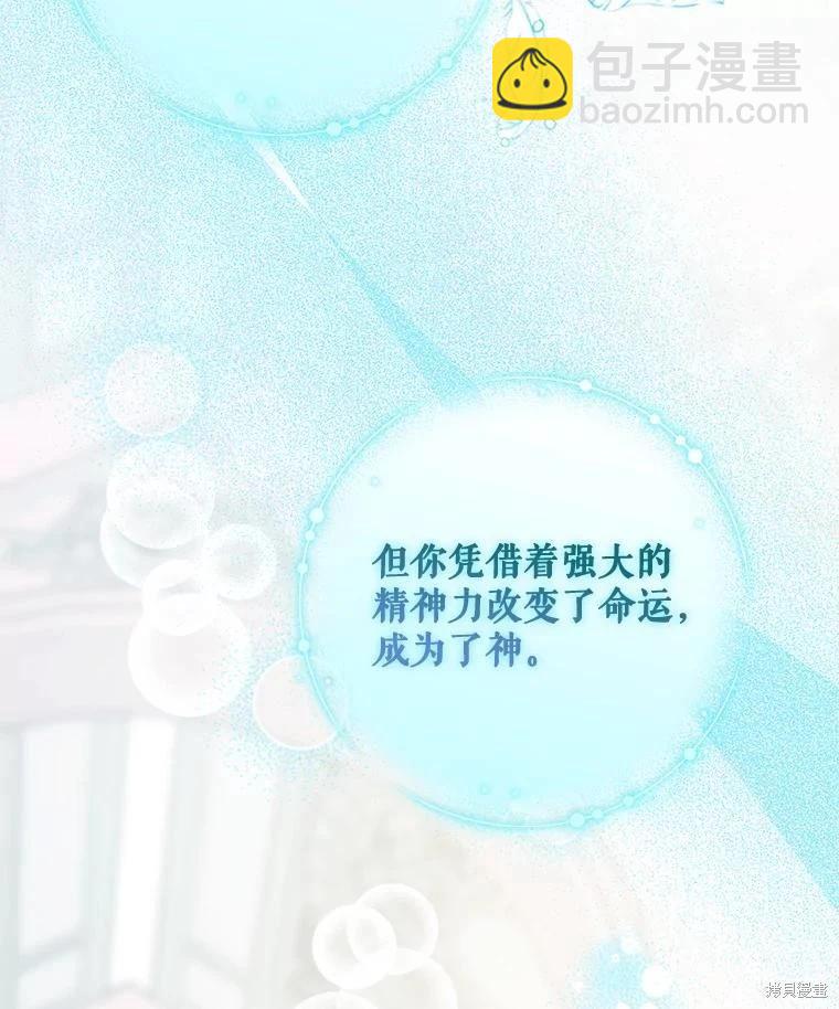 第114话67