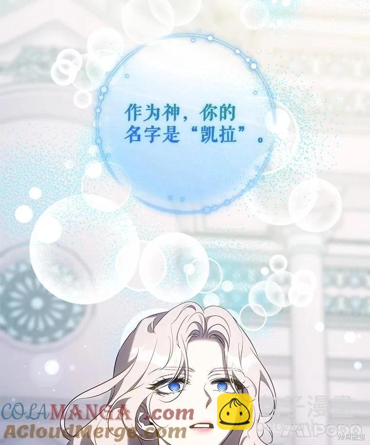 第114话68