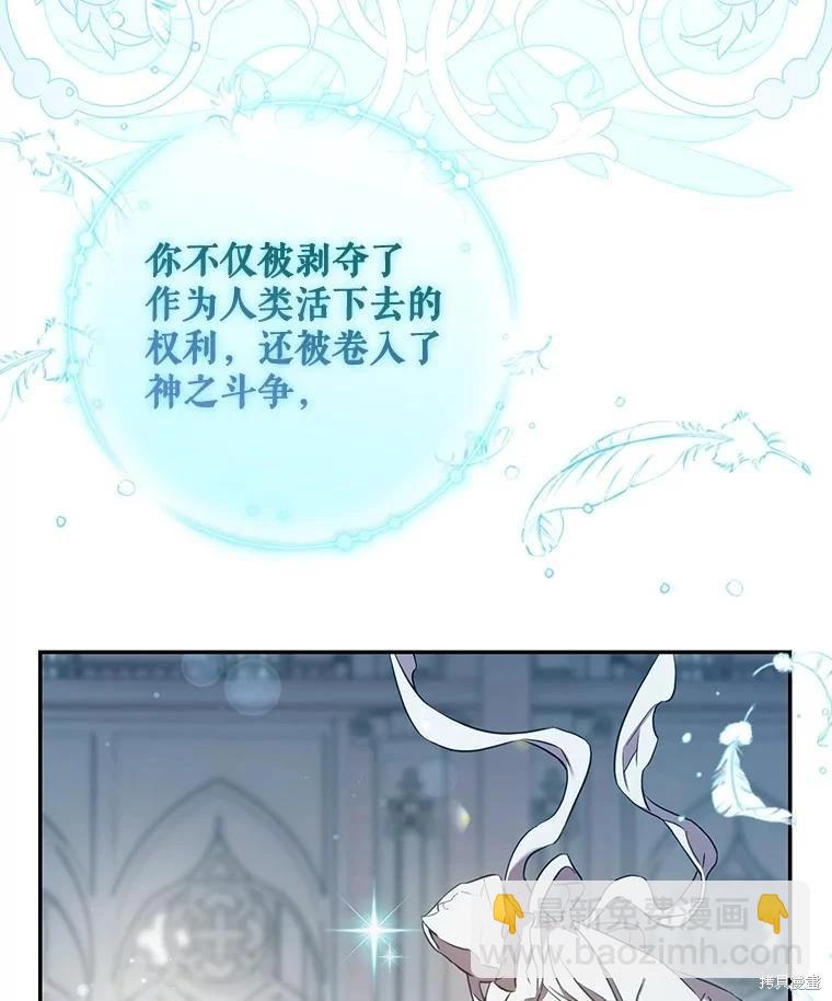 第114话70