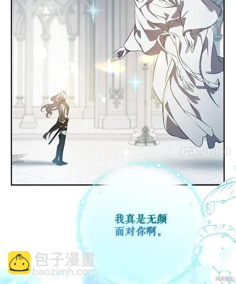 第114话71