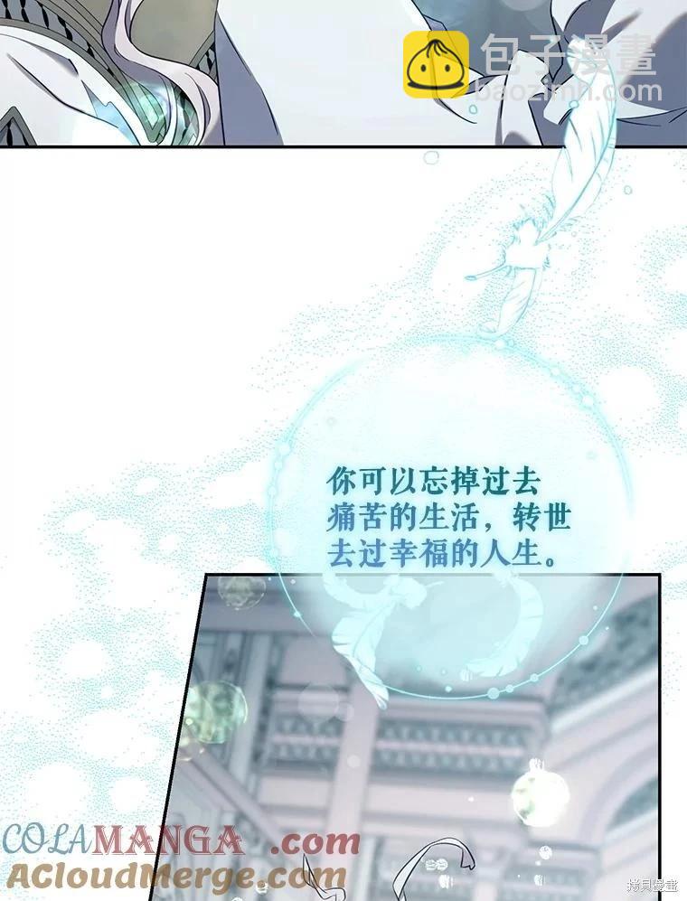 第114话76