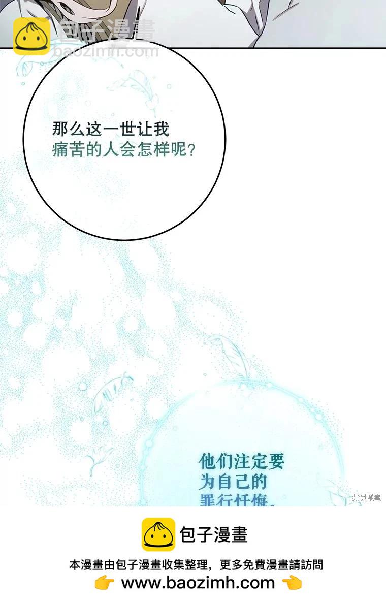 第114话79