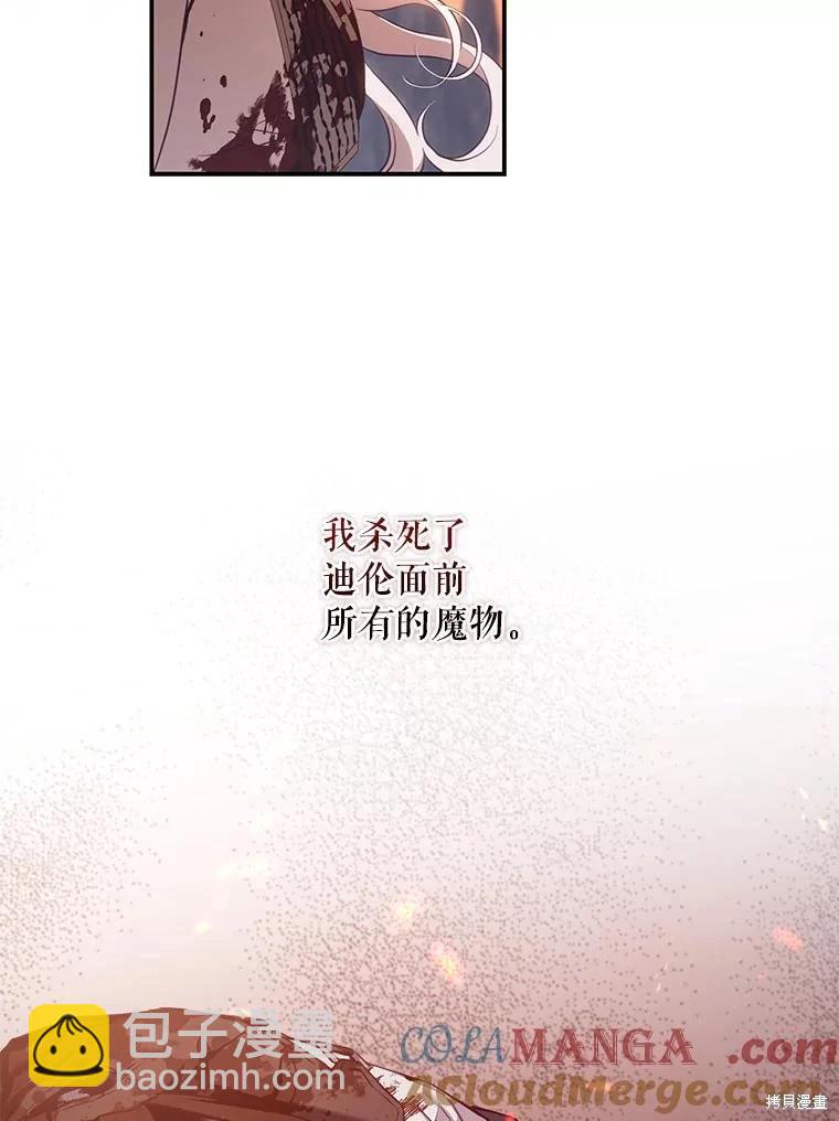 第114话8