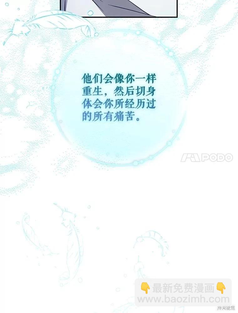 第114话81