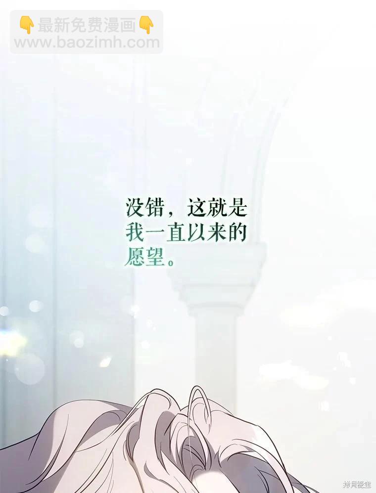 第114话83