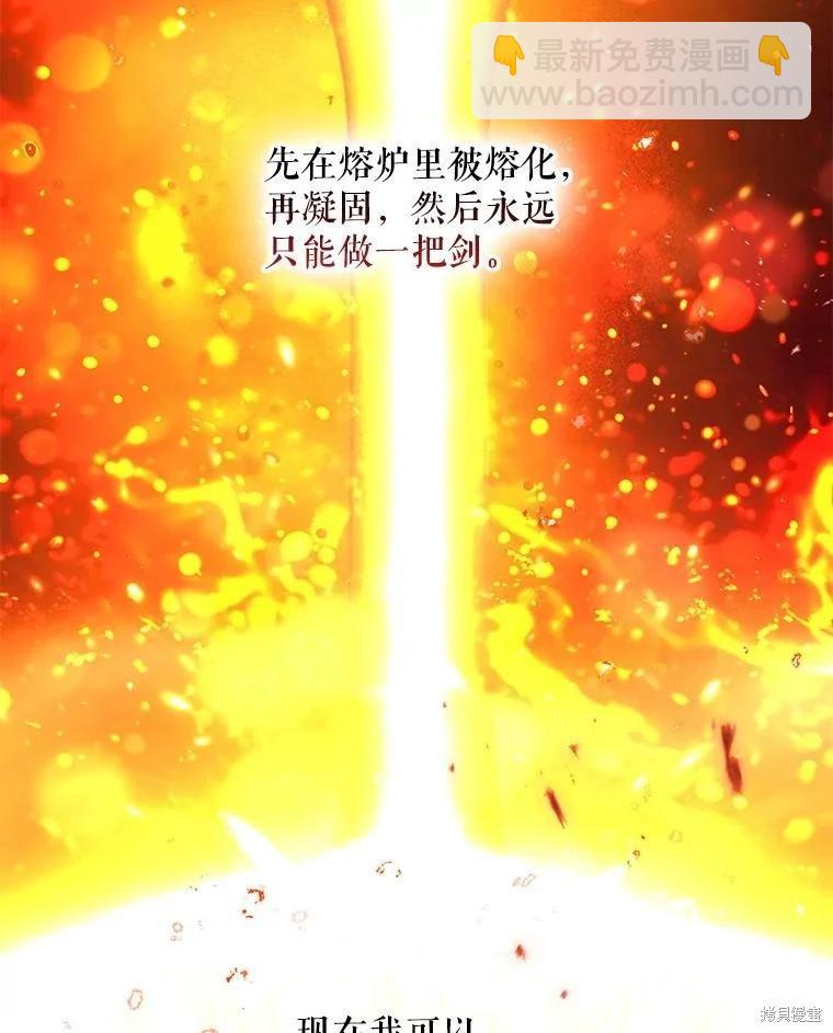 第114话86