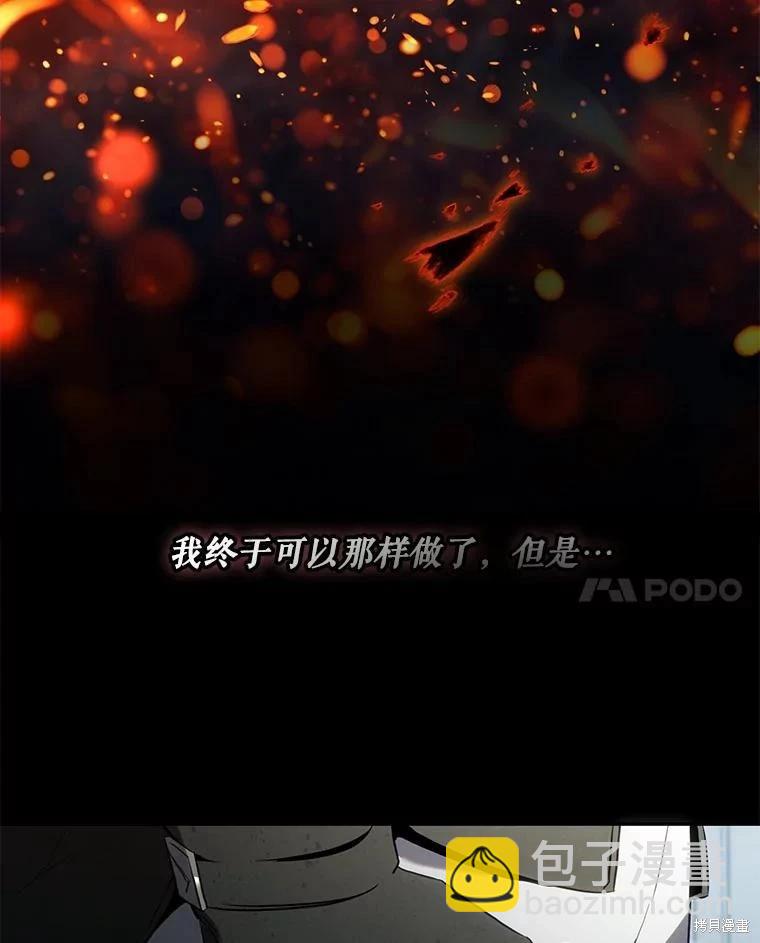 第114话91