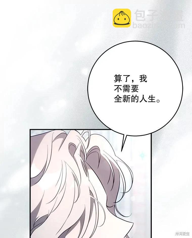 第114话94