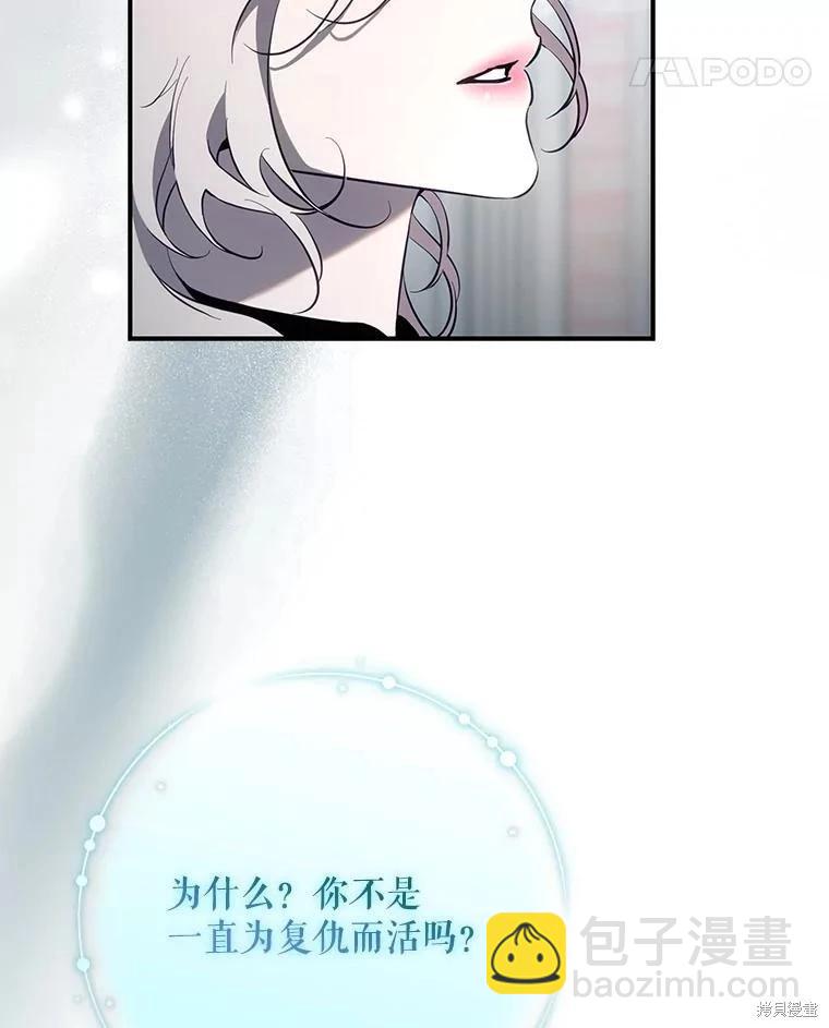 第114话95