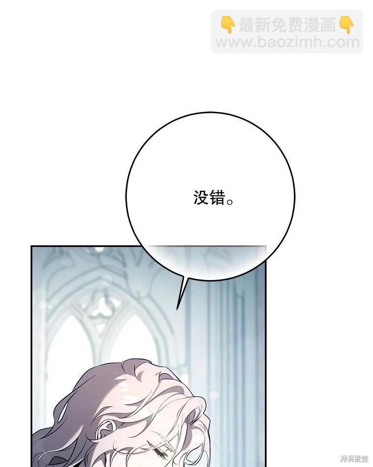 第114话97