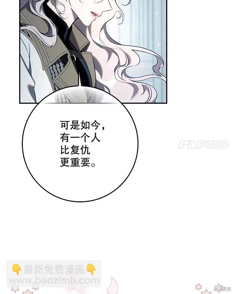 第114话98