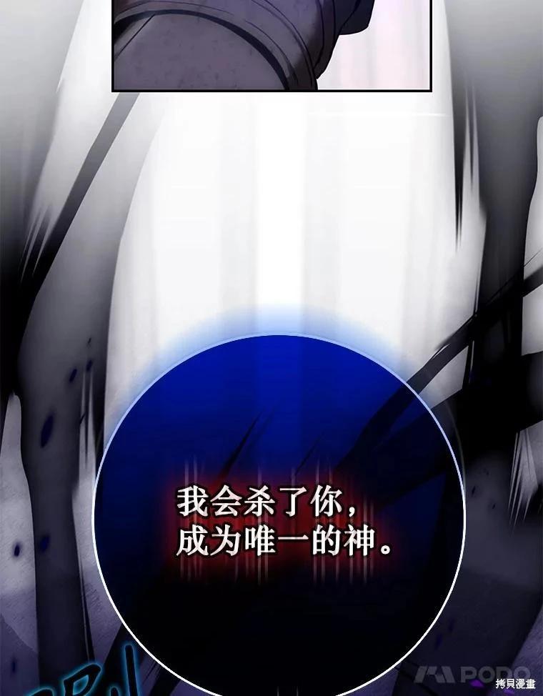 第115话10
