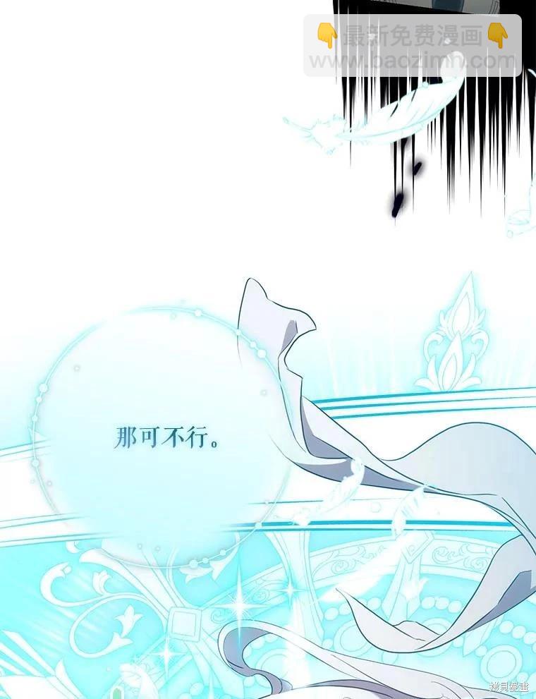 第115话106