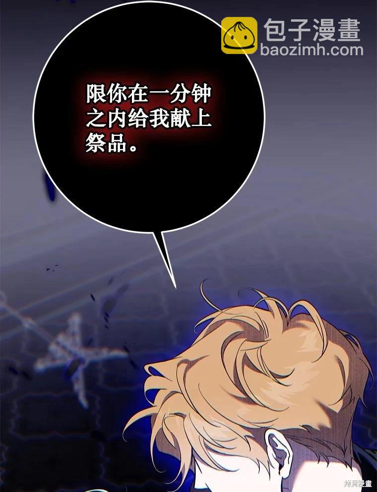 第115话118