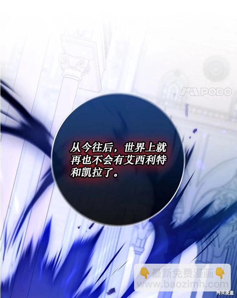 第115话13