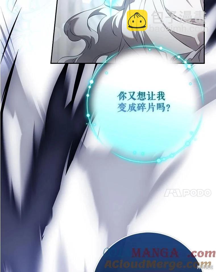 第115话16