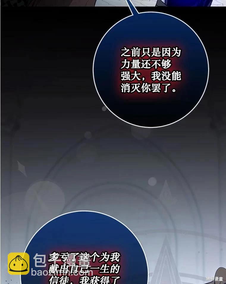 第115话18