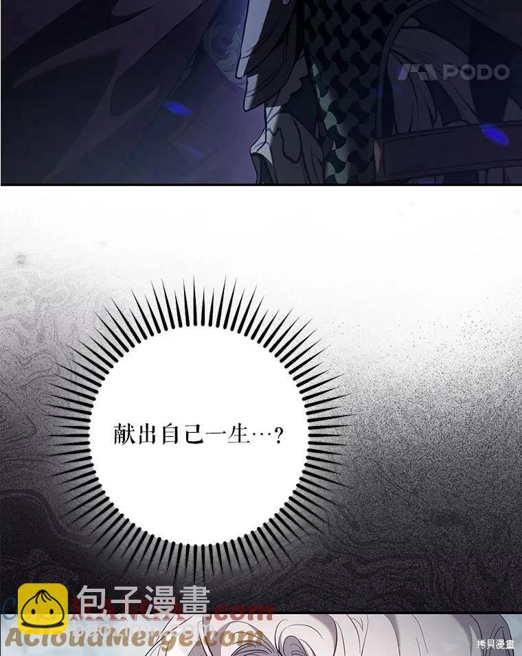 第115话20