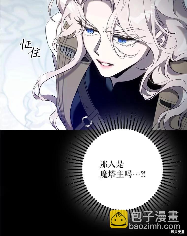 第115话21