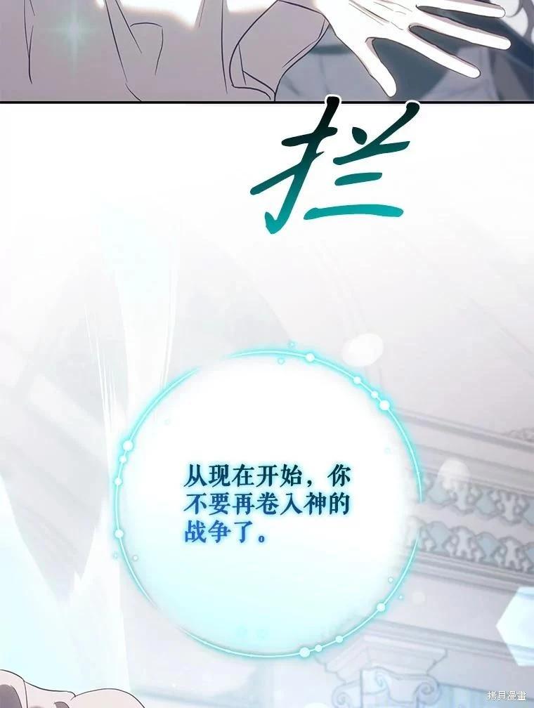 第115话25