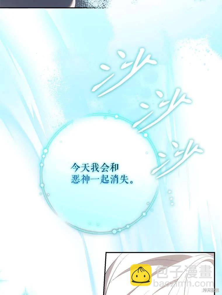第115话27