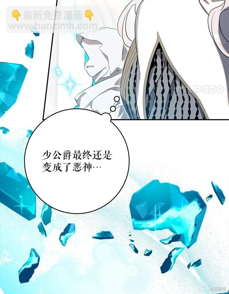 第115话3