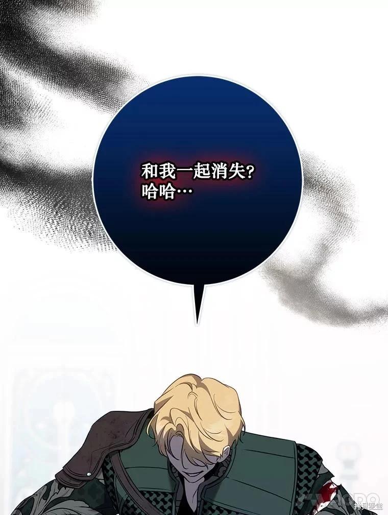 第115话30