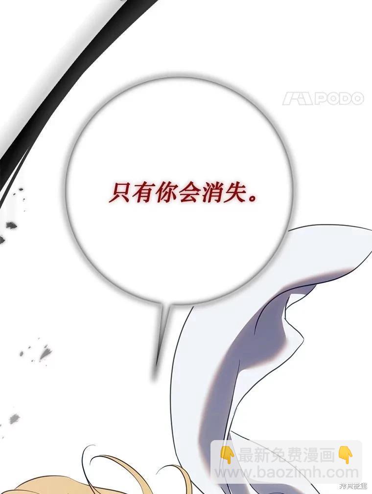 第115话33