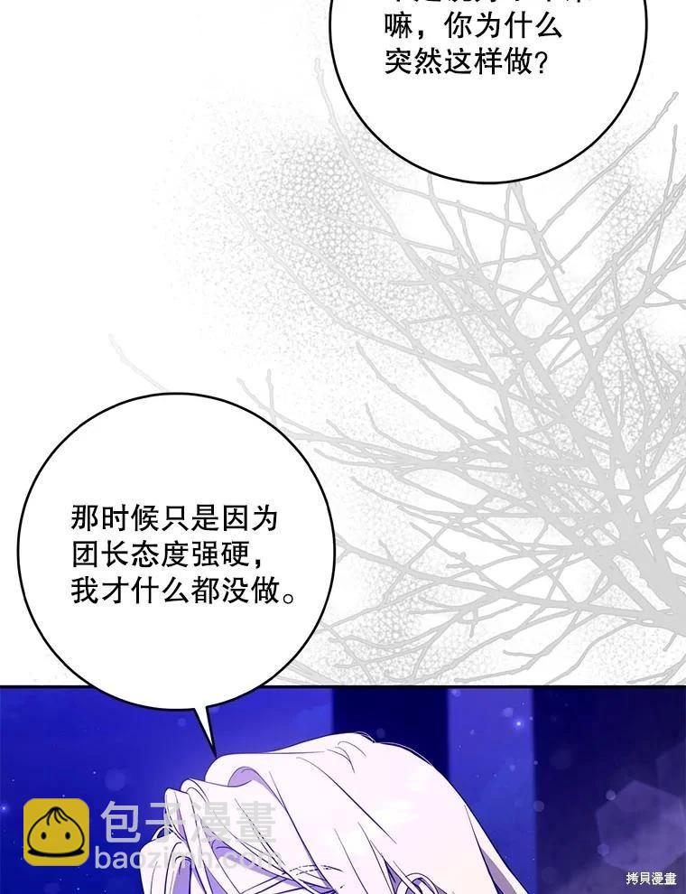 第115话41